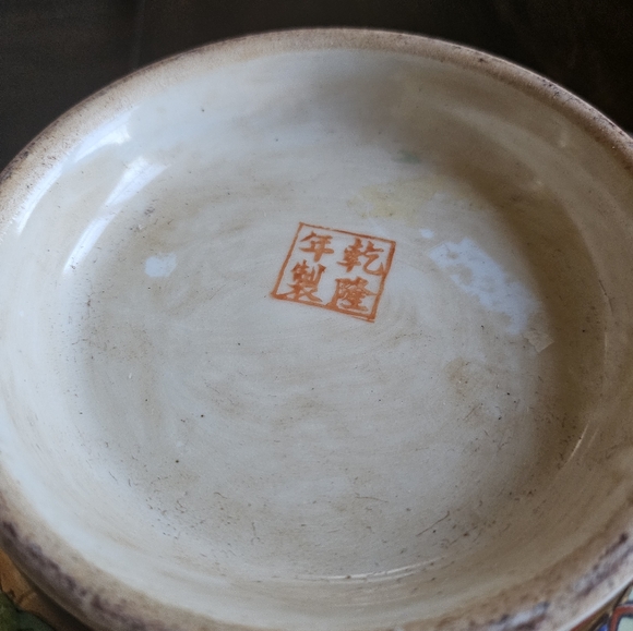 Nián qián zhì lóng Vintage Antique Chinese Porcelain Dish Bowl Older Piece - Picture 6 of 16